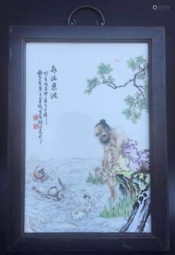 Chinese Famille Rose Porcelain Plaque, Marked