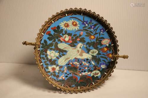 Chinese Cloisonne Center Piece