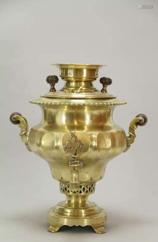 Russian Samovar Brass, Marked