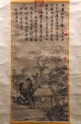 Chinese Landscape Scroll Painting w Calligraphy