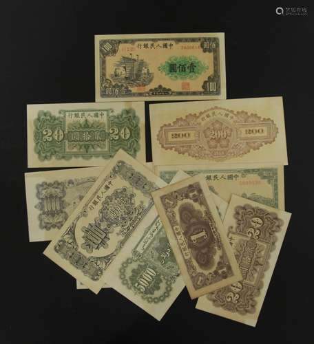 Group of 10 Pieces Chinese Paper Money