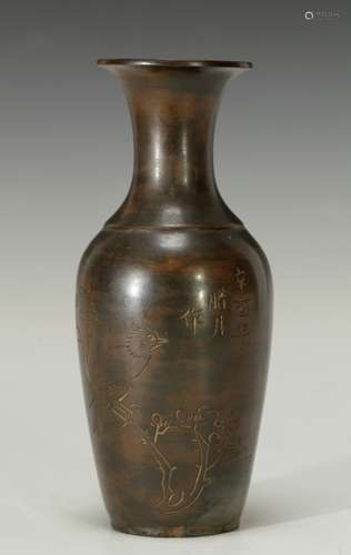 Chinese Yixing Vase