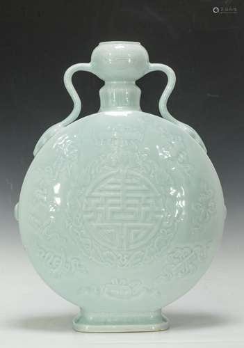 Chinese Celadon Glazed Moon Flask Vase