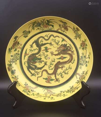 Chinese Yellow Under Glazed 