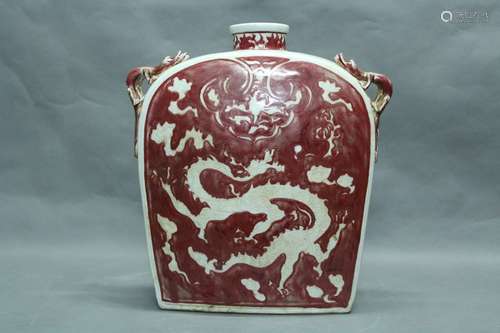 Chinese Copper Red Porcelain Flat Vase