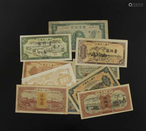 Group of 10 Pieces Chinese Paper Money