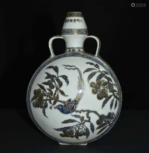 Chinese Blue/White w/ Gilt Tracery Moon Flask Vase