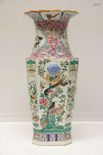 Chinese Famille Rose Porcelain Vase