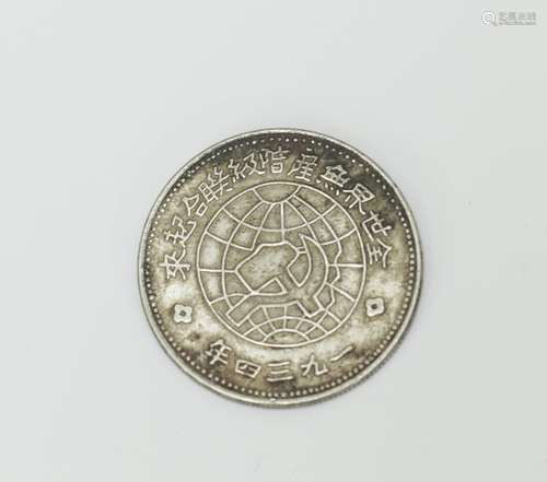 Chinese Coin