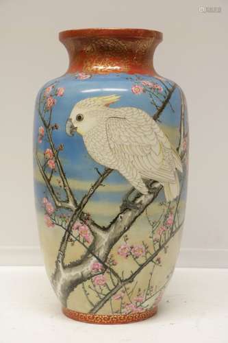 Japanese Hand Painted Vase w/ Bird and Flower