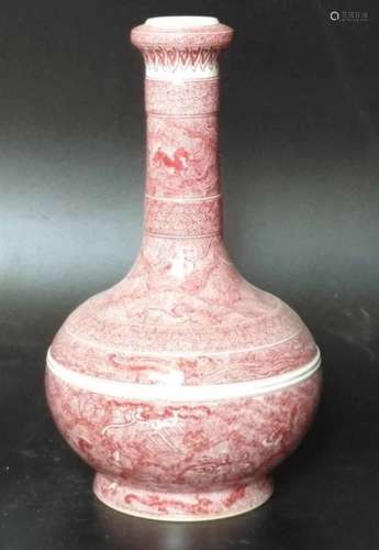 KANGXI MARK, A COPPER RED BOTTLE VASE