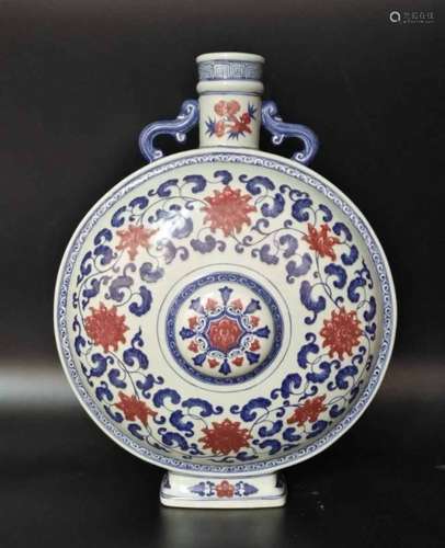 QIANLONG MARK, A BLUE AND COPPER RED MOON FLASK