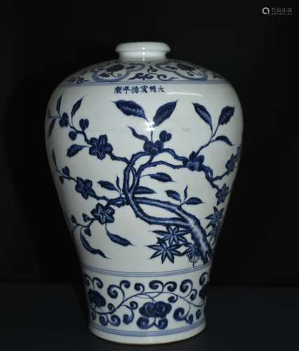 A BLUE AND WHITE MEIPING