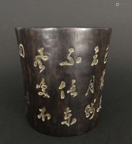 A ZITAN WOOD BRUSHPOT