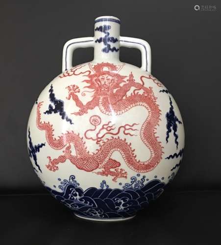 A BLUE AND COPPER RED MOON FLASK