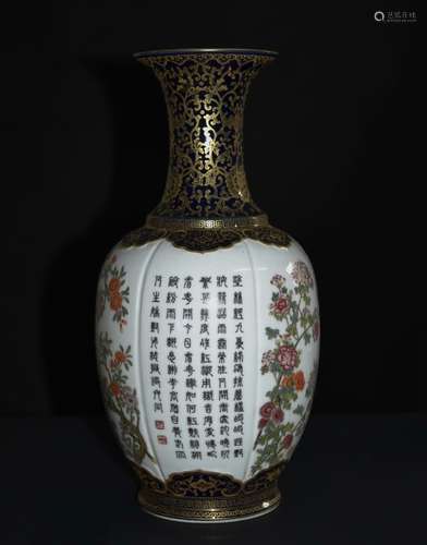 A FAMILLE ROSE GILT FLORAL VASE