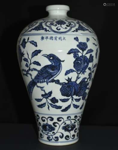 A BLUE AND WHITE MEIPING