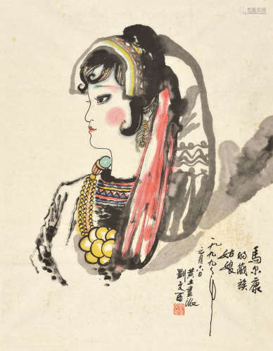 刘文西马尔康的藏族姑娘