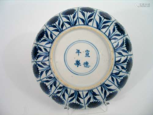 Chinese blue and white porcelain plate, Ming mark.