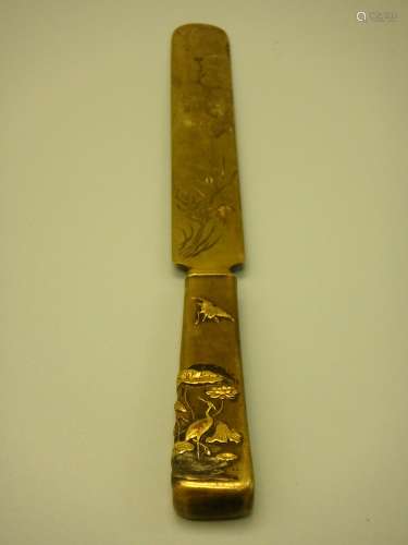 Japanese  metal letter opener.