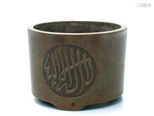 Chinese bronze burner, Ming mark.