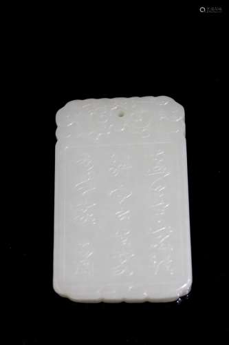 Chinese carved jade amulet