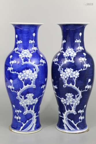 Pair Chinese blue and white porcelain vases.