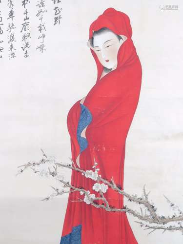 CHEN BUXUAN CHINESE CALLIGRAPHY