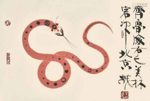 韩美林 蛇 纸本镜片