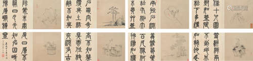 1599-1652 陈洪绶杂画集水墨纸本册页