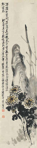 1844-1927 吴昌硕藤花图设色纸本立轴