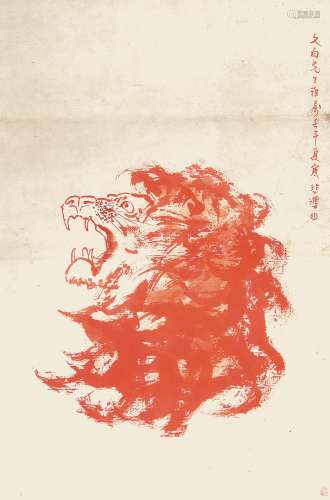 徐悲鸿 红狮 纸本镜片