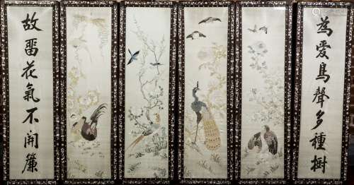EMBROIDERED SILK HANGING PANELS