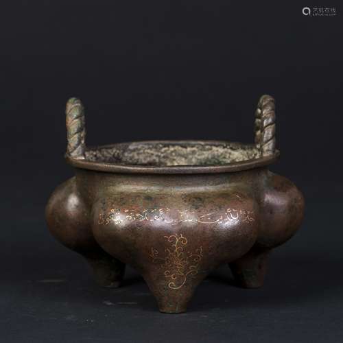 A CHINESE BRONZE TRIPOD CENSER