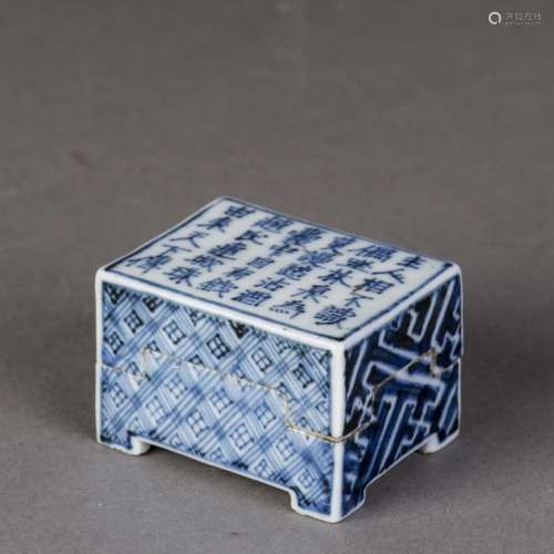 A CHINESE BLUE AND WHITE FITTED BOX COVER