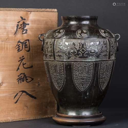 A BRONZE ZUN VASE