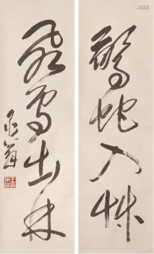 王学仲（1925-2013） 草书对联 水墨纸本 立轴