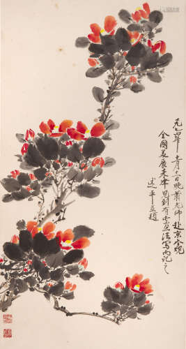 萧朗（1917-2010） 山茶 设色纸本 镜心