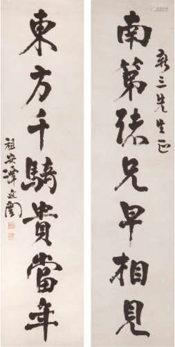 譚延闿(1880～1930) 书法对联 水墨纸本 立轴