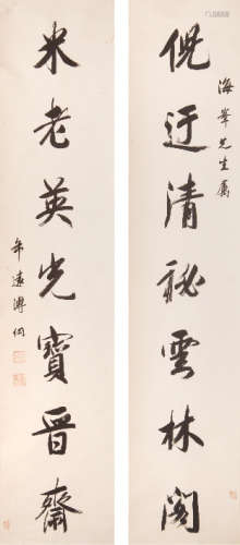 溥侗(1877-1952) 书法对联 水墨纸本 立轴