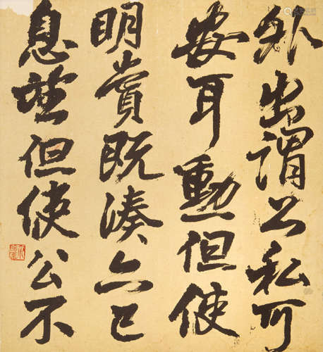 余明善(1916-2005) 书法 水墨纸本 镜心
