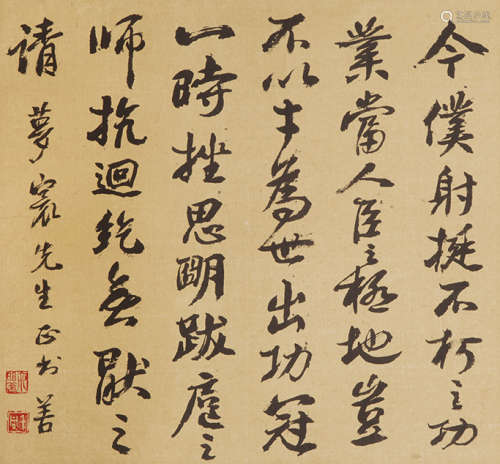 余明善(1916-2005) 书法  水墨纸本 镜心