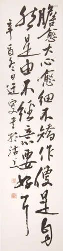 吴玉如 (1898-1982) 行书 水墨纸本 镜心