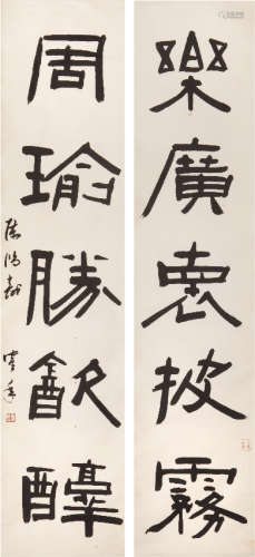 李鹤年(1912-2000) 书法对联 水墨纸本 立轴
