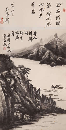 梁崎(1909-1996) 山水 设色纸本 立轴