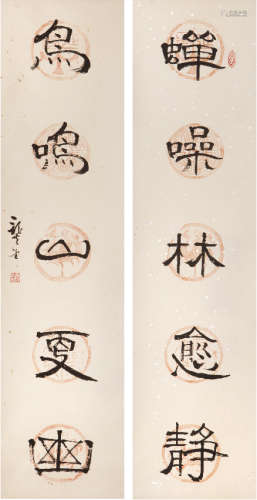龚望（1914-2002） 书法对联 水墨纸本 立轴