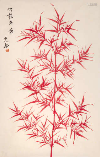 刘光启（b.1932） 红竹 设色纸本 镜心