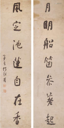 何绍基（1799-1873） 书法对联 水墨纸本 镜心