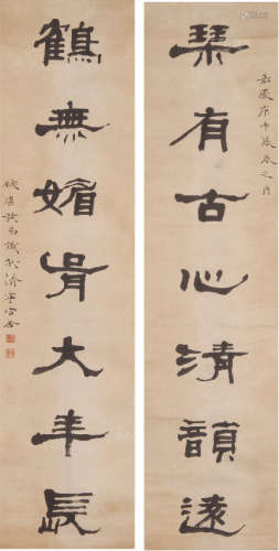 黄易(1744-1802) 书法对联 水墨纸本 立轴