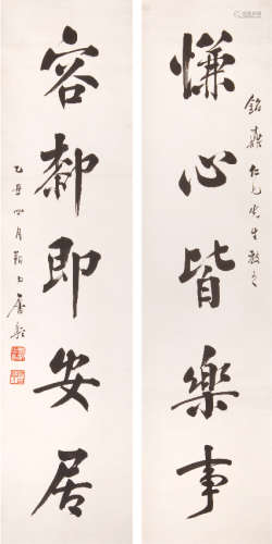 唐驼（1871～1938） 书法对联 水墨纸本 立轴